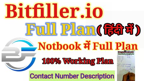 Bitfiller.io !! full plan hindi mai !! notbook mai full plan !! nonworking plan auto pool full plan