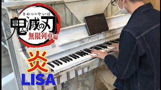 [Street Piano] “Homura” (炎) on a Street Piano ストリートピアノ (By Chun) 2021