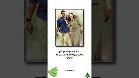 new insta couples reels✨ insta reel lover 💫 couple #couplegoals #shorts #short #youtubeshorts