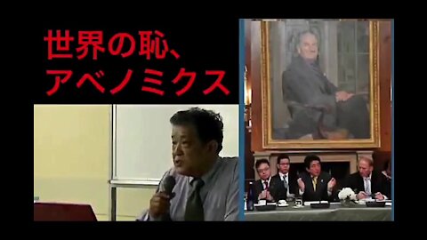 2016.06.04 リチャード・コシミズ講演会 静岡