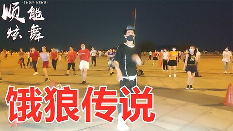 張靚穎一首《餓狼傳說》爆發力十足，每天來一曲釋放壓力！ 【順能炫舞團】