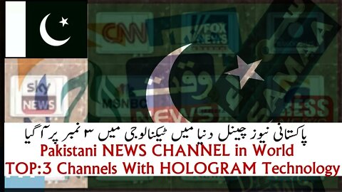 World Top 3 news channel in The World in 92 News || Pakistani news Channel