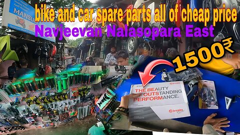 Navjeevan vasai bike & car | navjeevan nalasopara East | spare parts market