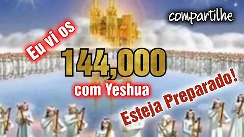 Eu vi os 144,000 com Jesus acima da Terra. Arrebatamento está muito perto! #compartilhe #jesus #144