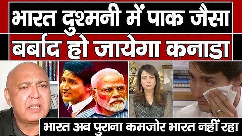 India Canada Tension ||News|| भारत से पंगा लेकर बुरे फंसे जस्टिन ट्रूडो | Hindi News | Latest News |