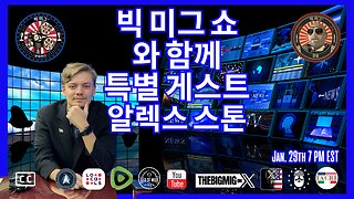 알렉스 스톤 영적 전쟁 |EP210