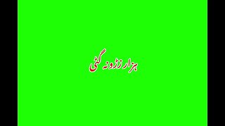 Pashto Green screen poetry Pashto Green screen Shyari green screen