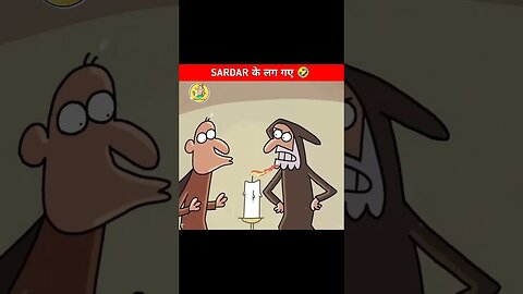 Sardar के लग गए 😂😂 || Frame Order || #shorts #animationreel #animatedstory