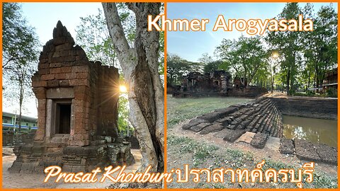 Prasat Khonburi ปราสาทค์ครบุรี - Hospital Temple - Khonburi Thailand 2024