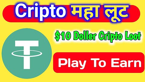 cripto loot | new cripto loot 😲 $10 doller cripto loot - play to earn