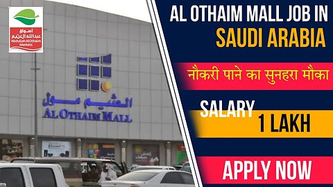 Al Othaim Mall Job In Saudi I Mall Job Vacancy 2023 I Job In Saudi Arabia I @gulfvacancy07