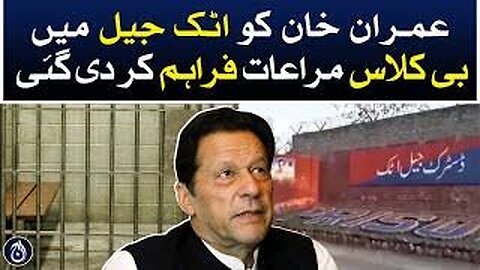 imran khan today news pakistan #pti imran #imran khan arrested #imran khan attock jail news