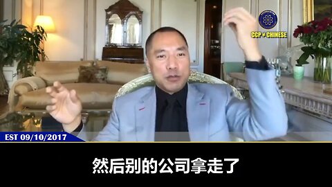 中共突发消息：绿地控股董事胡欣被抓！ 绿地集体就是共产党盗国集体打着国家名义盗走国家资产最佳例子！ 盗国贼通过绿地把万亿的钱洗到江、孟、曾、朱等家族的海外账户