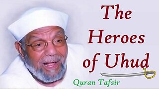 The Heroes of Uhud تفسير الشيخ الشعراوي بالانجليزية English Tafsir