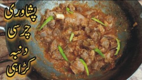 Step-by-Step Guide to Charsi Dunba Karahi: The Ultimate Recipe