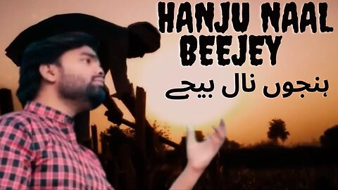 Worship Song 2021 Hanju Naal Beejay || Worshiper Arslan John || JESUS KING 👑 || Urdu Punjabi Geet