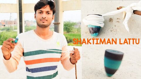 how to make Top, लट्टू कैसे बनाएं और कैसे नचाए, Shaktimaan lattu, shaktimaan