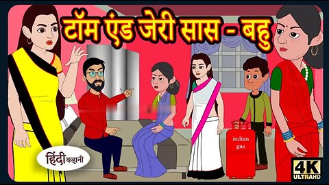 #moralstories #hindikahani #newstory #funnyvideos