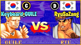 Street Fighter II': Champion Edition (Keyboard_GUILE Vs. RyuSaZang) [South Korea Vs. South Korea]