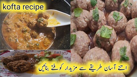 Meatball/ kofta curry/ کوفتہ بنانے کا سب سے آسان طریقہ