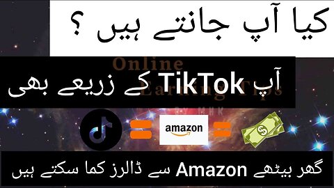 How To Earn From Amazon By Using TikTok In 2023 ??