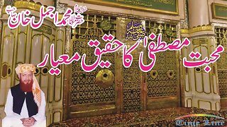 Maulana Muhammad Ajmal Khan R.A - Mohabbat-e-Mustafa S.A.W.W Ka Haqeeqi Meyaar