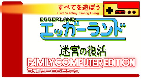 Let's Play Everything: Eggerland 3