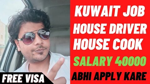 Kuwait House driver & House Cok job | Urgent Requirement For House Driver Job