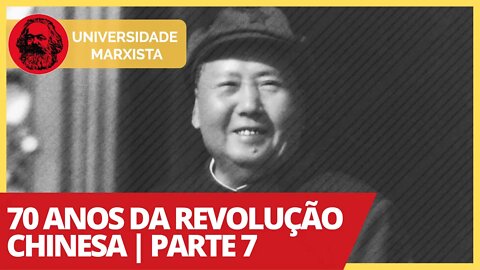 70 anos da Revolução Chinesa - Parte 7 | Universidade Marxista nº 315