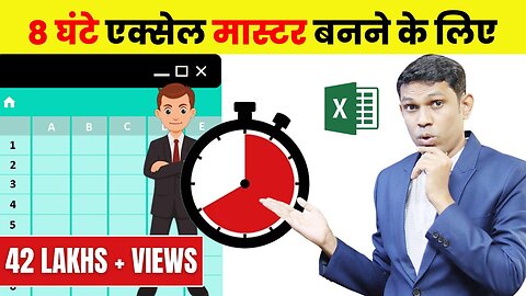 Excel Tutorial For Beginners in Hindi - 8 Hours Complete Microsoft Excel Tutorial in Hindi