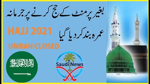 Saudi Arabia Without Proper Hajj Permit will fined 10,000 SAR and UMRAH Is Closed till Hajj 2021 End