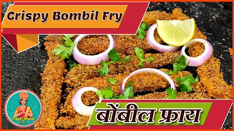 How to make crispy bombil Rava Fry | कुरकुरीत बोंबील फ्राय #FishFry #recipe #FreshSimpleRecipe