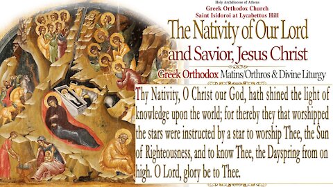 December 25 2021, The Nativity of Our Lord and Savior, Jesus Christ | Greek Orthodox Divine Liturgy
