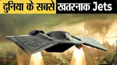 भारत के पास है सबसे खतरनाक Jet Aircraft | India's Most Dangerous Jet Aircraft In The World