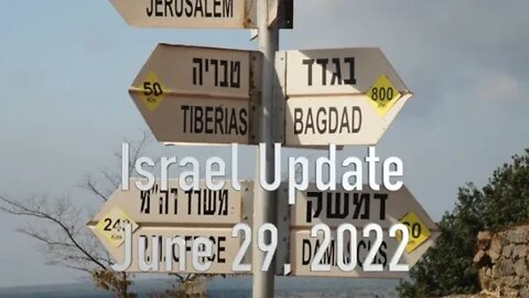Israel Update June 29, 2022.mp4