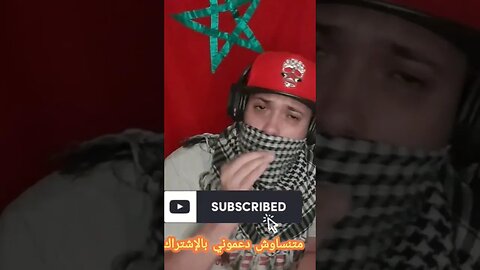 ADN ASKS || الله الوطن الملك مكاينش خاوا وعمرها تكون حتى تقولو عاش الملك والصحراء الشرقية مغربية