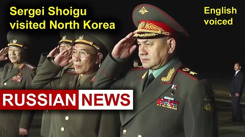 Sergei Shoigu visited North Korea | Russia