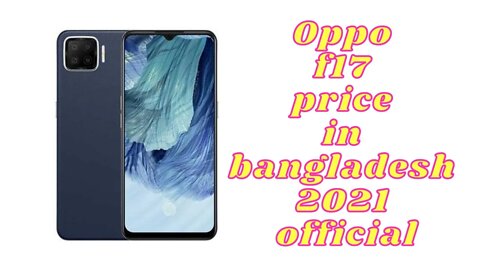 Oppo f17 price in Bangladesh 2021 official