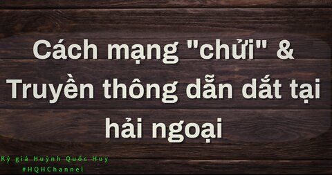 Cách mạng "chửi" & Truyền thông dẵn dắt hải ngoại - Ký giả Huỳnh Quốc Huy #HQHChannel