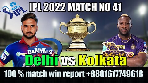 Delhi Capitals vs Kolkata Knight Riders, 41st IPL Match Report , 100% ipl match prediction
