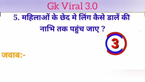 Gk Interesting knowledge of most Popular 2022 General knowledge(4)