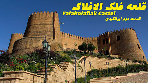 Travel North to South of IRAN, Falakol Aflak Cstel in Khorram abad, Lorestan