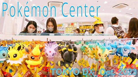Pokémon Center TOKYO DX Oct. 2023【GoPro/Stereo】ポケモンセンタートウキョーDX 日本橋 2023年10月 Part 2 of 2