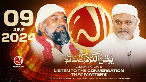 ALRA TV Live with Younus AlGohar | 9 June 2024