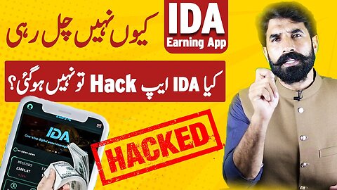 IDA Earning App New Update IDA Earning App Withdraw IDA App SCAM Scam & Fraud Alert Albarizon