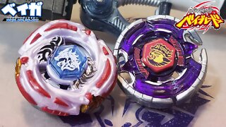 METEO L-DRAGO LW105LF vs EARTH AQUILA 145WD - Metal Fight Beyblade メタルファイトベイブレード