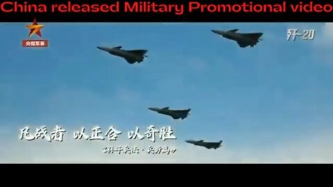China released Military Promotional video
