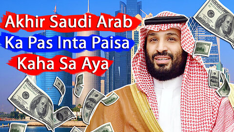 How Crown Prince Muhammad Bin Salman Spends his Billions MBS - Chand Ali TV