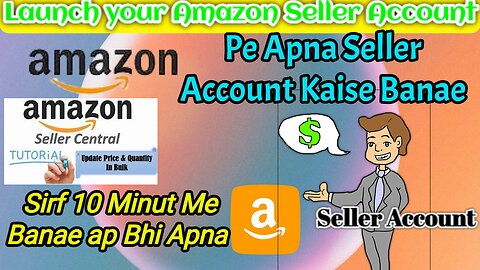 Amazon seller kaise bane ! How to become Amazon seller ! amazon seller registration ! Amazon login.