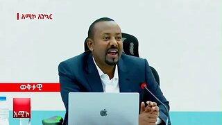 "ትርክት በትክክል ከተኮተኮተ ልማት፤ የሚያድግ እና የሚያምር ትልቅ ሀገር ይፈጥራል” ጠቅላይ ሚኒስትር ዐቢይ አሕመድ (ዶ.ር)